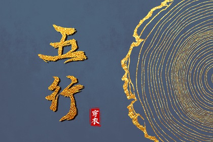 择吉日大全_择吉老黄历_黄历择吉