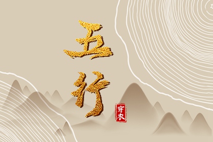 万年历黄历查询_今日黄历吉日查询_黄历吉日