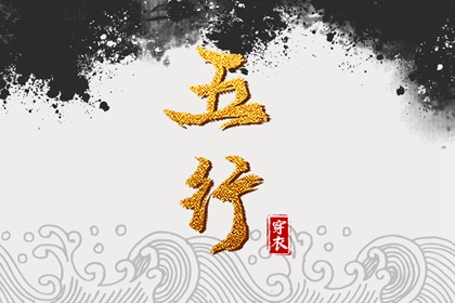 万年历日历黄历 每日黄历宜忌 老黄历算命