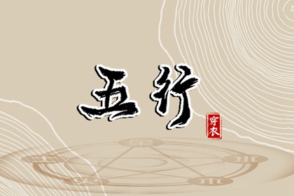 日历黄道吉日|日历表年黄道吉日|日历表黄道吉日万年历