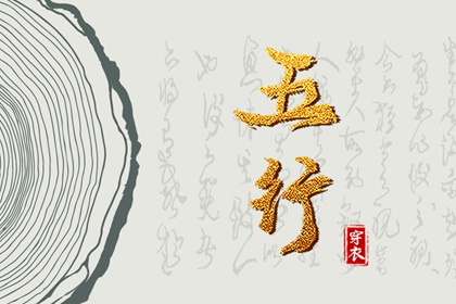择吉日查询|择吉黄历|结婚择吉日