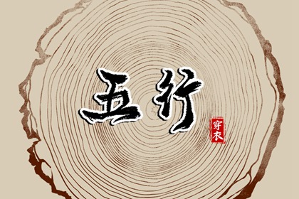 万年历日历黄历 农历2026年老黄历 老黄历黄道吉日