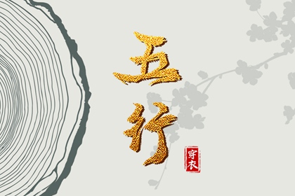 老皇历黄道吉日|老皇历查询|老皇历