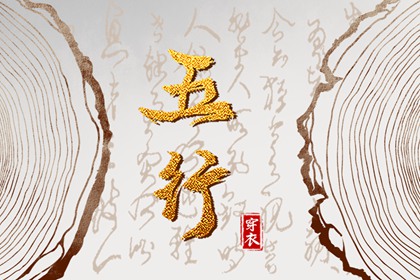 择吉老皇历_择吉皇历_老皇历