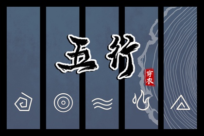 择日子,择吉日查询,择吉黄历