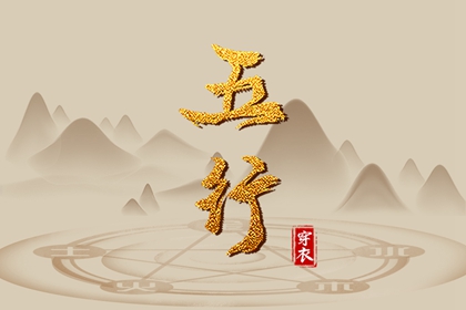 择吉黄历 年老黄历黄道吉日 老黄历查询2026年